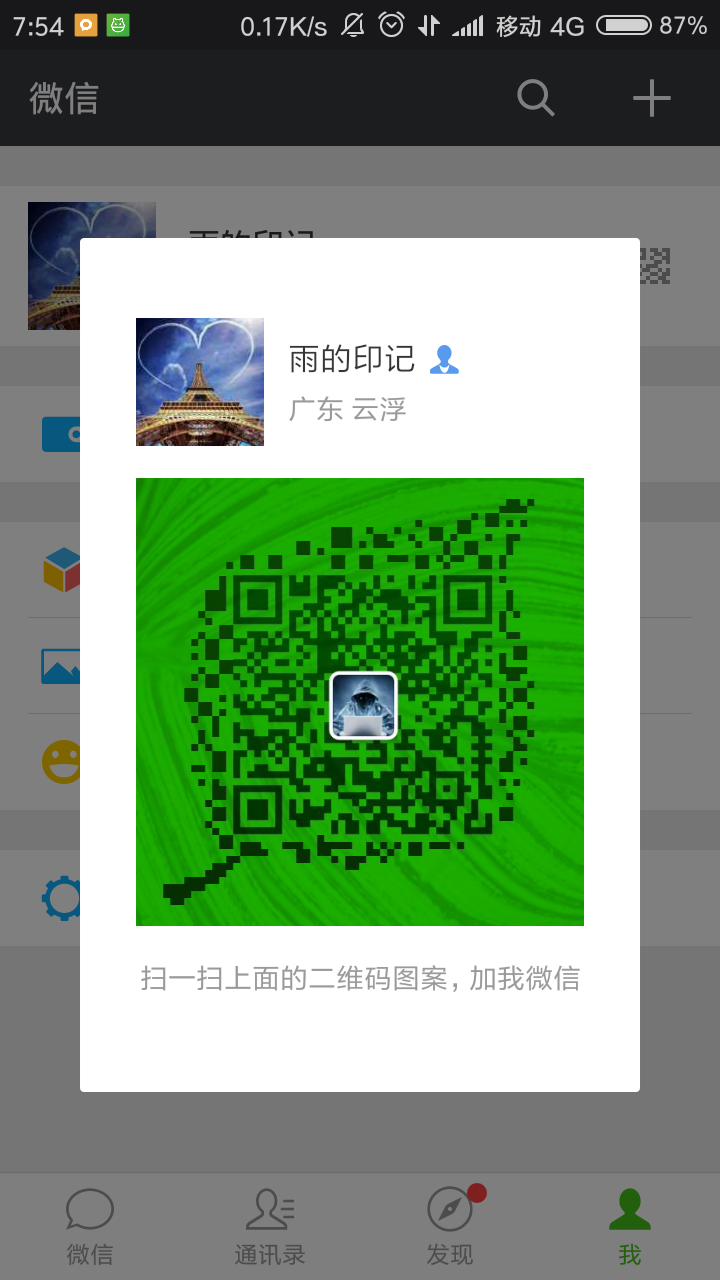 25252bceab6a1a44ad518ff32c8087f1002.png