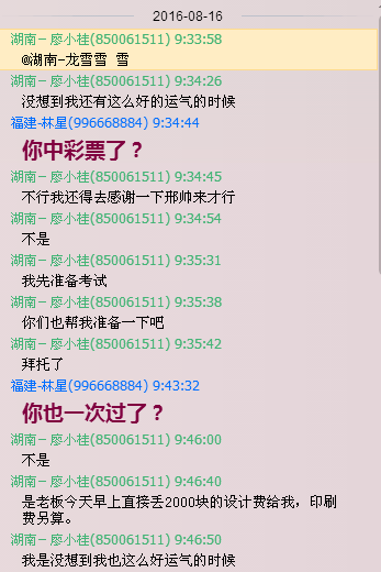 29c23ac5ff987121b3e86d5a9e477d04002.png