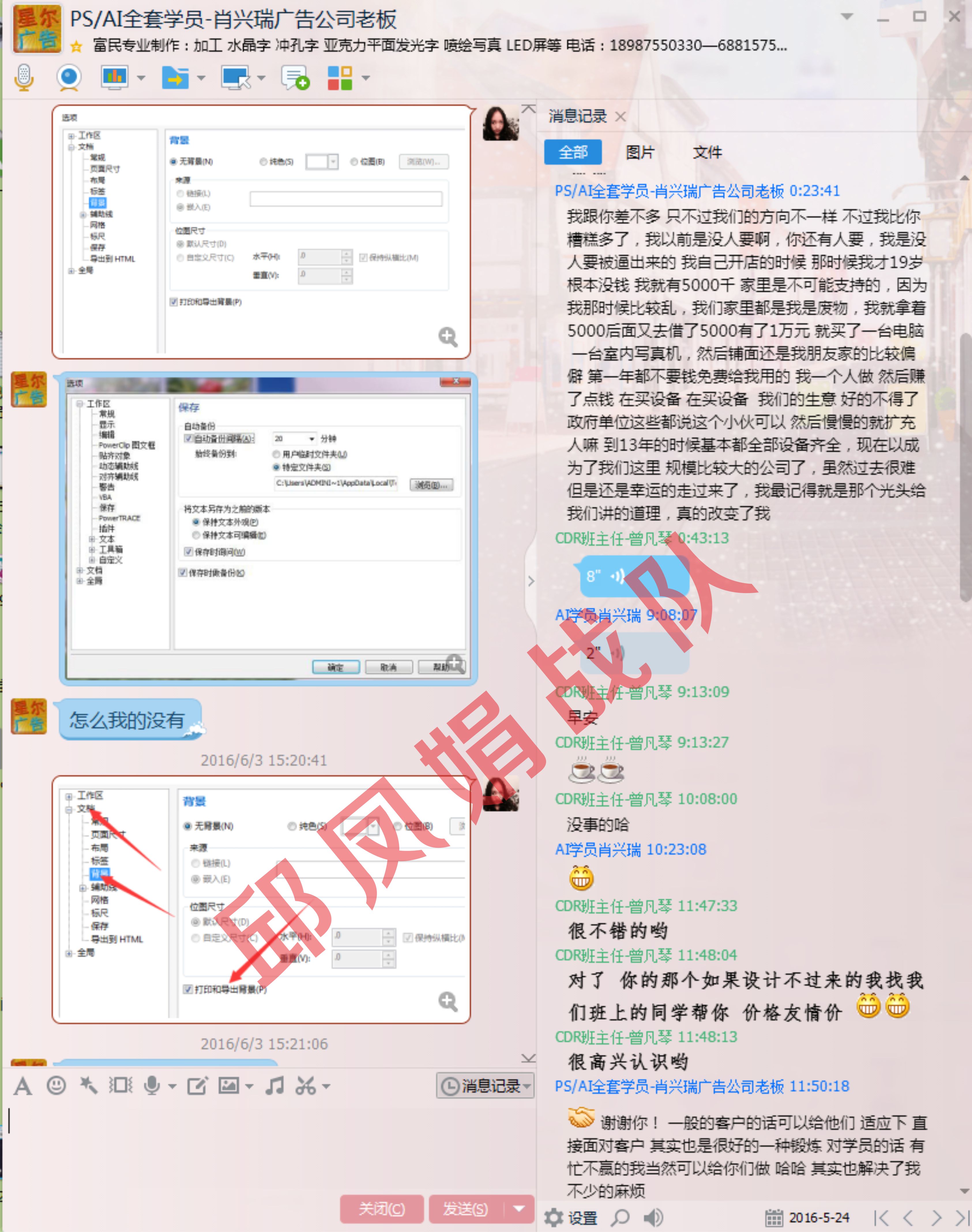 38c6f8e5813edba263d4bc1c8a6c809d001.jpg