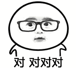 感谢邢帅,感谢在座的所有老师们,还有我在邢帅认识的一群伙伴们