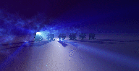 11.15【影视体验课】炫光logo片头