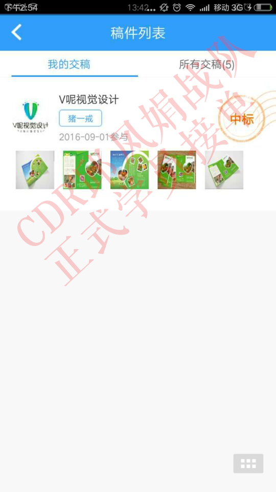 8541cbce5ff1adefd29840aa4937946a001.jpg