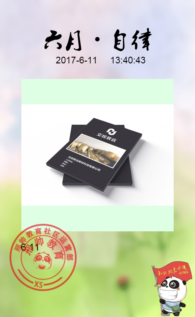 874d4de96aa1e73c915efc27ecc87f08002.png