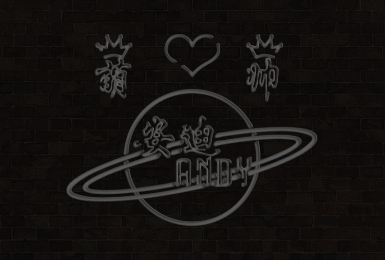 a7a754b501b110f2bd35660140052cbc003.gif