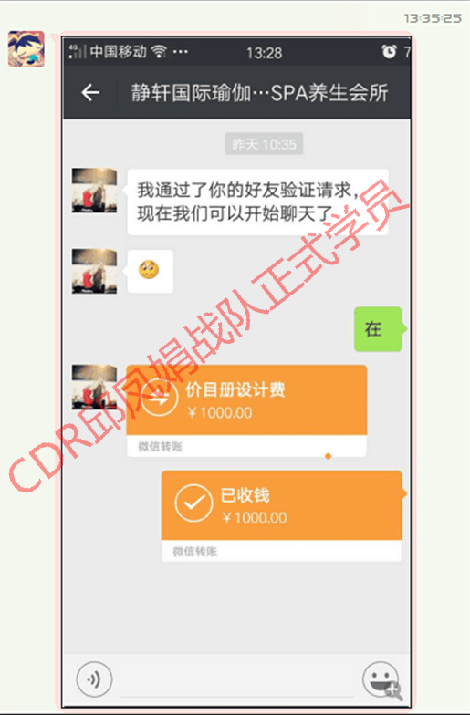 ba758bd09a891a6d64401798c696adb0002.png