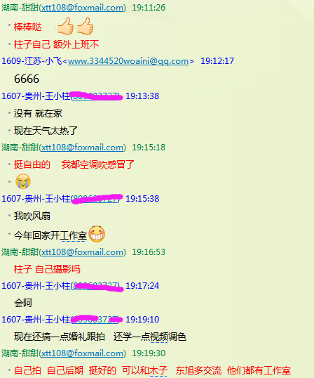 bdbd0485d7a000e61203c8300bbf3a60002.png