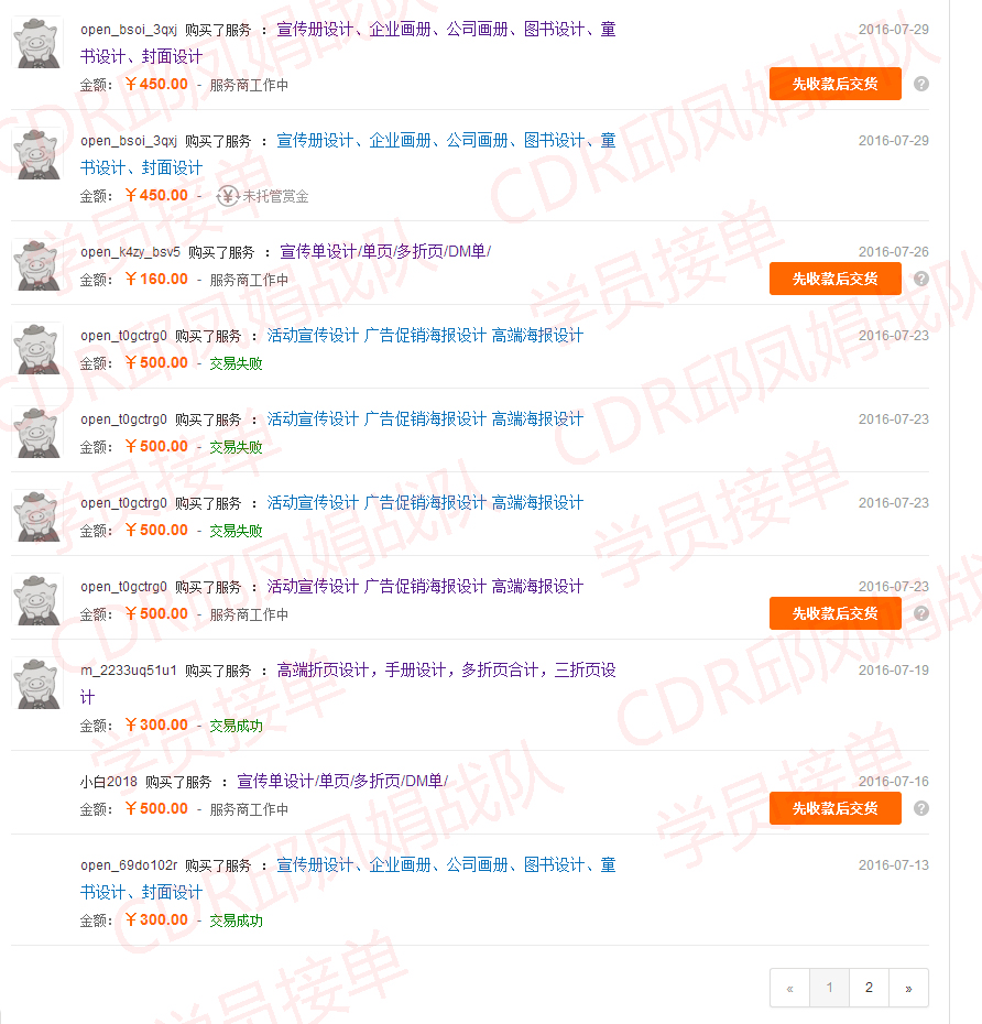 c6505a8ab1eb67868459126b12e221d1001.jpg
