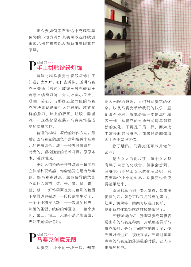 c7b7b744236fe8d877c1a60f051a1c65002.png