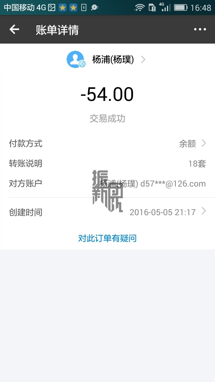 d988d985684ba6108dd44d38dca10aaa001.jpg