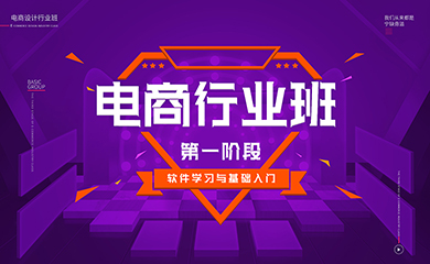 综合软件班(直播+录播) 综合软件班(直播+录播)
