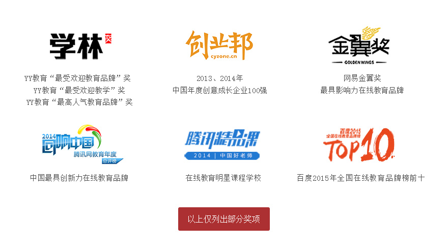 品牌Vi高级班-LOGO设计 - 邢帅教育