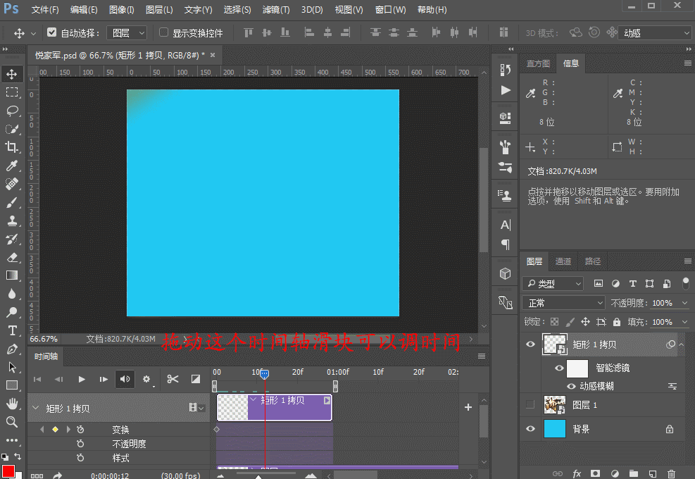 全部版块 illustrator 贴子 时间轴及其关键帧的操作说明 ========