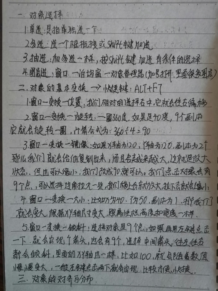 8787a083bc304e0c11c2cb3489efbc69001.jpg