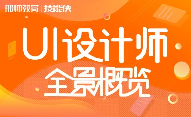 UI设计师全?#26696;?#35272; UI设计师全?#26696;?#35272;