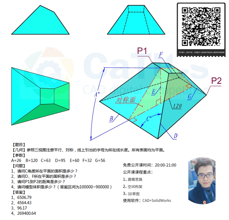 cdb495ec9edc7fa1caa98a8418e8eaed002.png