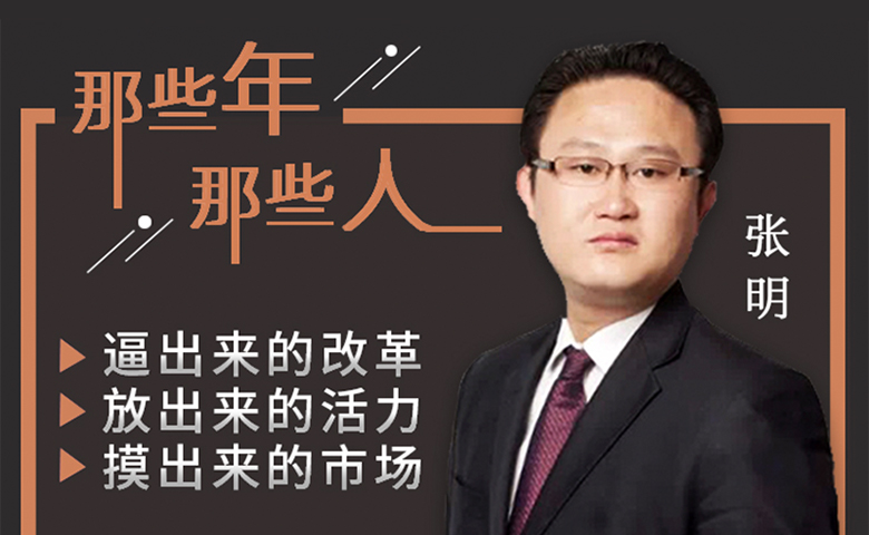 那些年,那些人(音频) 那些年,那些人(音频)