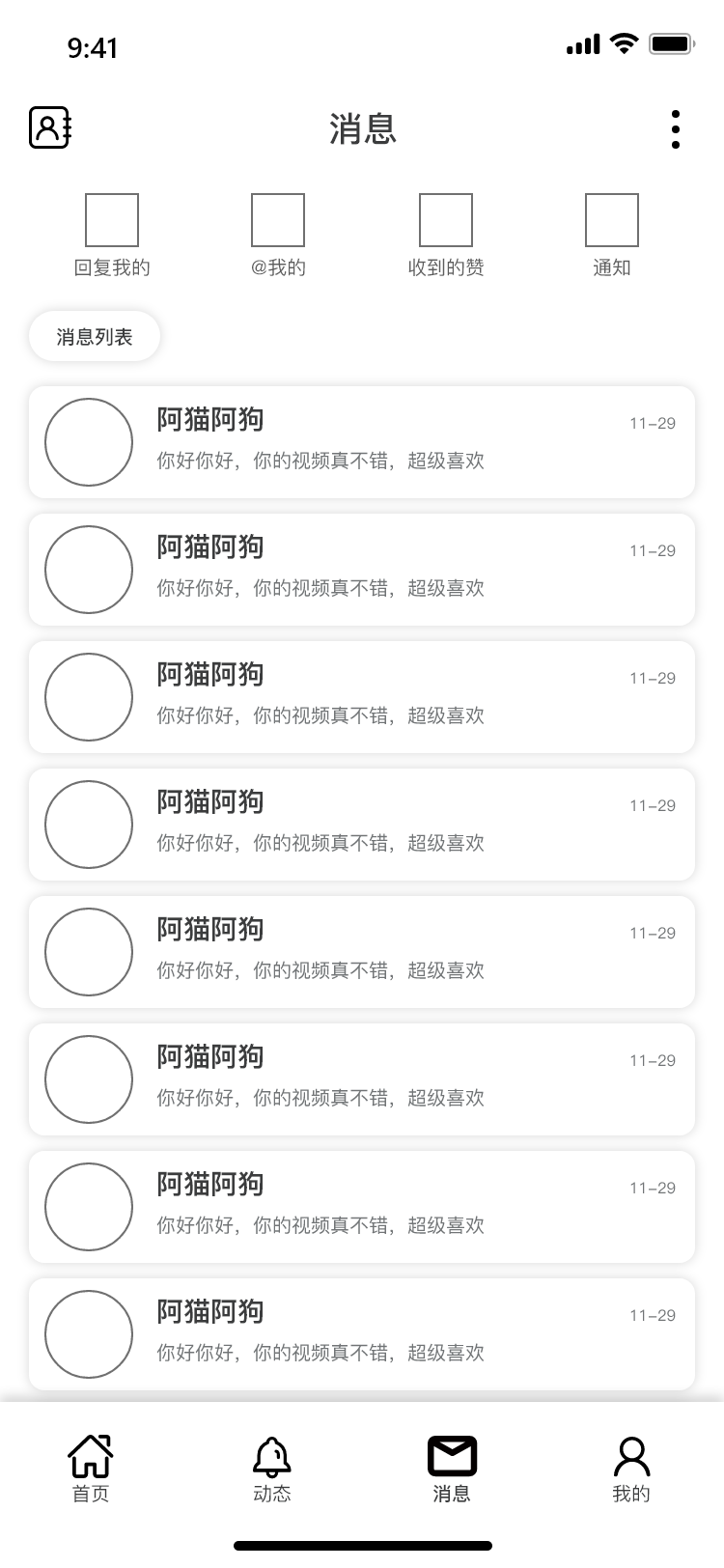 f0f0b30eaacd2f1482939f6f7a8560c1002.png